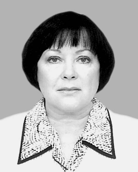 фото: Бєлякова Людмила Олексіївна